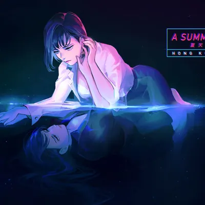 A Summer's End Hong Kong, 1986 cover