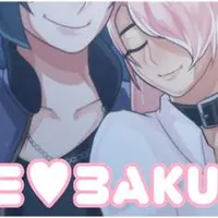 LOVE BAKUDAN cover