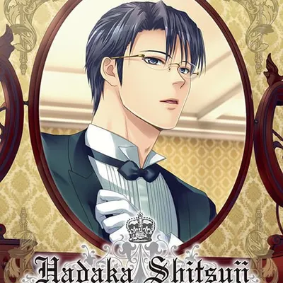 Hadaka Shitsuji: Naked Butlers cover