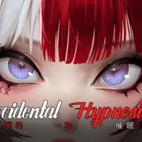 Accidental Hypnosis cover