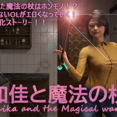 Chika and the Magical wand cover