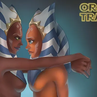Orange Trainer cover