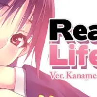 Real Life Plus Ver. Kaname Komatsuzaki cover