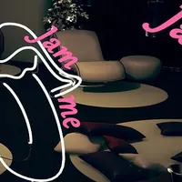 Jamie cover